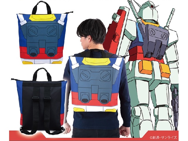 A STORE ROBOT FABRICK BACK PACK-Blue Mobile Suit Gundam