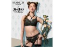 Bras of Versailles–Anime Rose of Versailles gets lingerie line