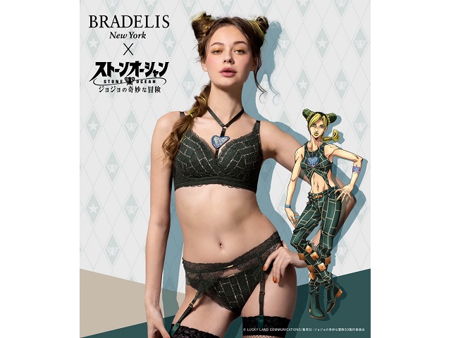 This bra and pantie set is a JoJo’s reference【Photos】