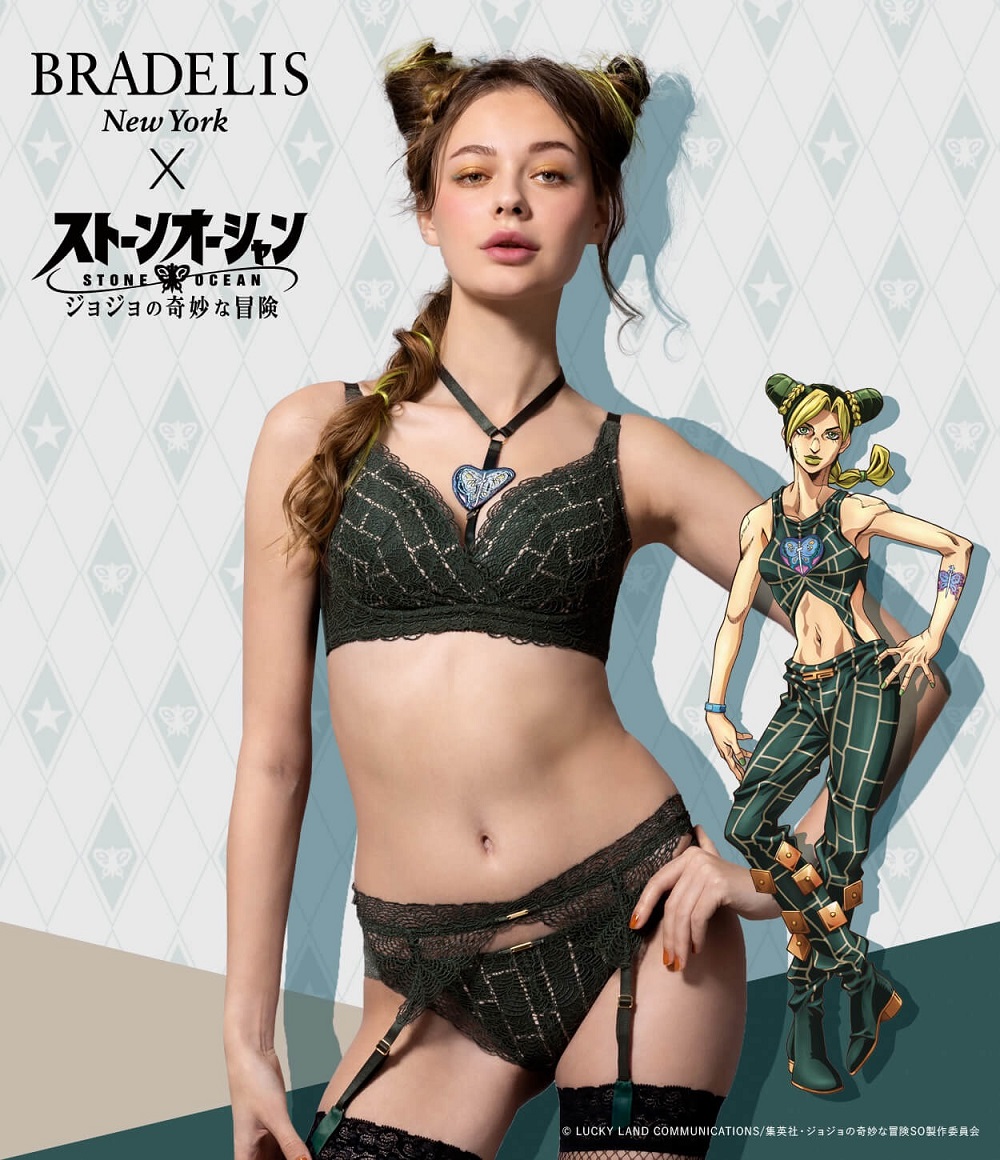 This bra and pantie set is a JoJo s reference Photos