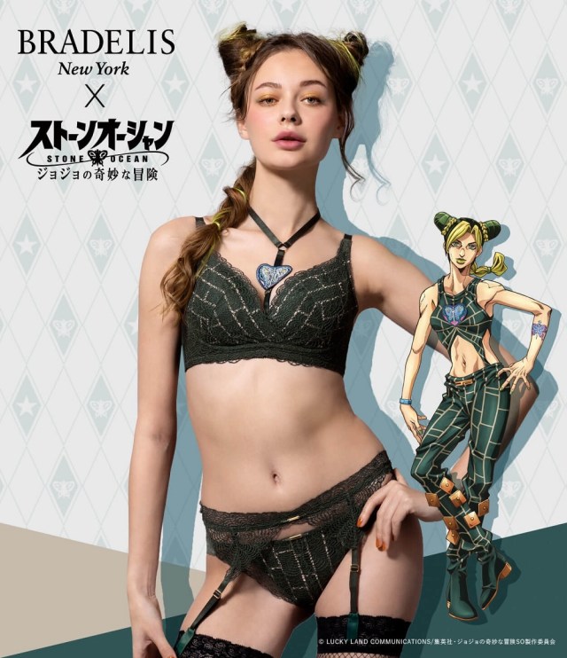 This bra and pantie set is a JoJo's reference【Photos】