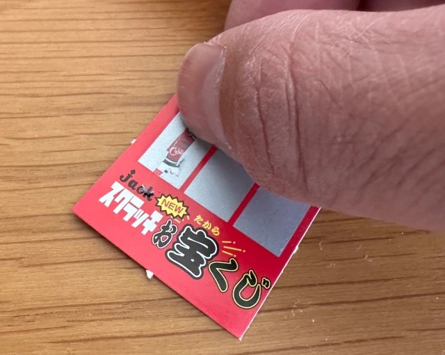 Japanese sweets box from Amazon Japan is a treasure trove of dagashi nostalgia SoraNews24