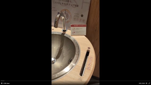 Did you know you can “wash” your smartphone at McDonald’s in Japan? 【Video】