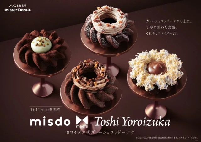 Mister Donut teams up with pastry chef Toshi Yoroizuka for decadent new range of doughnuts