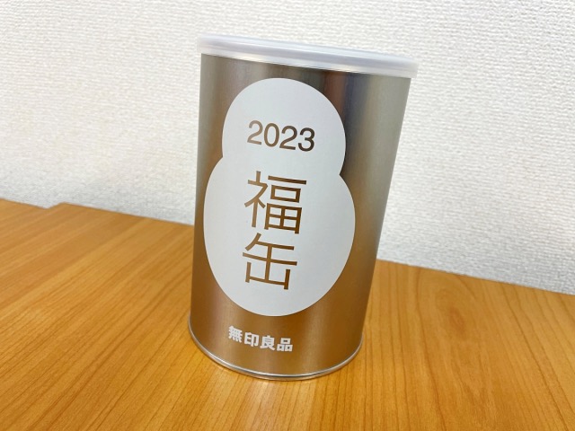 Japan’s Muji “Fukukan” continues to disppoint New Year’s lucky bag lovers