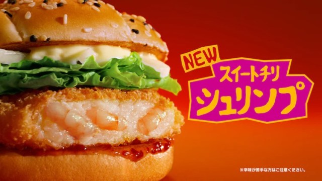 https://soranews24.com/wp-content/uploads/sites/3/2023/01/Puffy-AmiYumi-McDonalds-Japan-Asian-Juicy-Innocence-burgers-limited-edition-exclusive-commercial-marketing-idols-fast-food-news-Ami-Onuki-Yumi-Yoshimura-Nanase-Nishino-Marie-Iitoyo-1.jpg?w=640