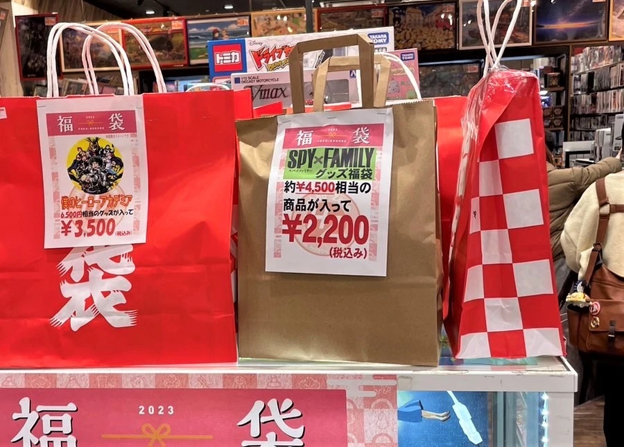 9 April 2019: Tokyo, Japan - Fukubukuro or lucky bags containing manga and  anime related toys and collectibles outside a shop in the Akihabara distric  Stock Photo - Alamy