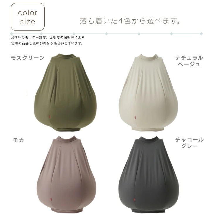 Wearable Beanbag a hot topic in Japan SoraNews24 Japan News