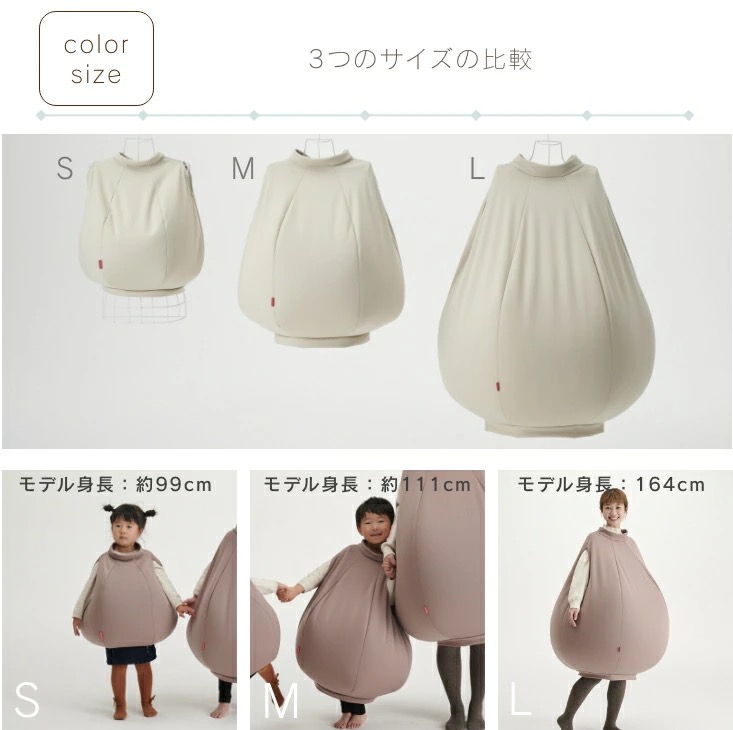 Wearable Beanbag a hot topic in Japan SoraNews24 Japan News