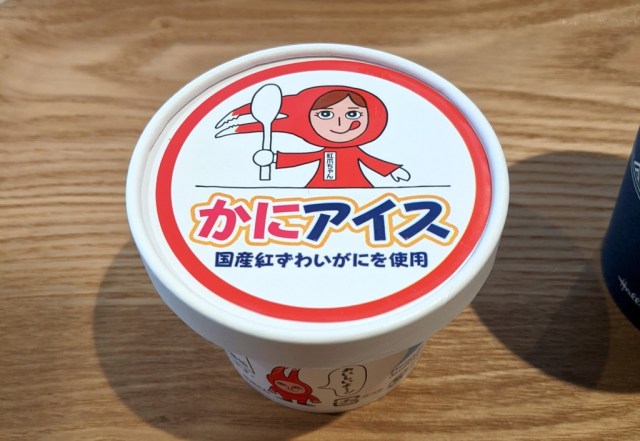 We try Tokyo restaurant’s crab ice cream that tastes more like crab than cream【Taste test】