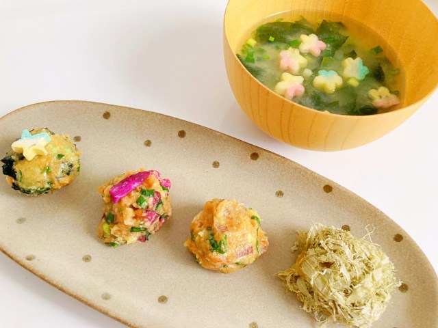 Easy yet tasty instant miso soup ball recipe will help you clear out your kitchen【SoraKitchen】
