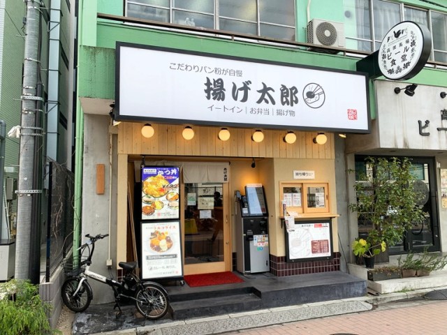 In our search for crispy katsudon, we try a highly recommended place in a Tokyo university town
