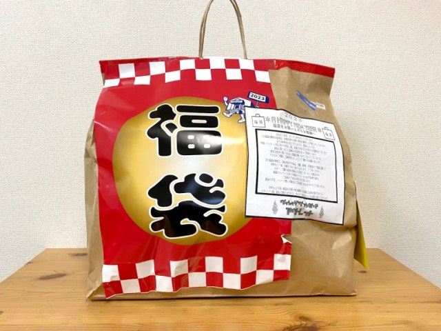 Is Village Vanguard Outlet’s 2023 lucky bag filled with 60,000 yen worth of trash or treasure?