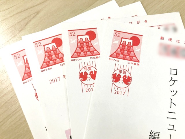 Hyogo man arrested for stealing over 1,000 New Year greeting cards to “distract from loneliness”