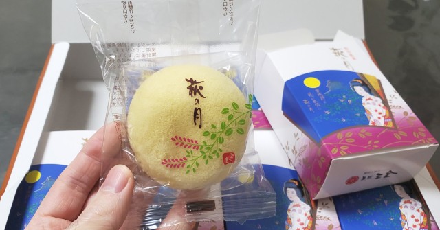 Hagi no Tsuki, how we love thee: Why you should get your hands on this Tohoku treat ASAP
