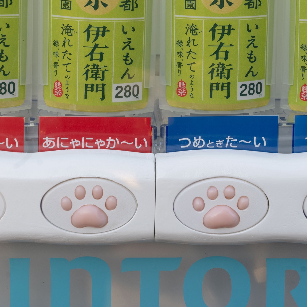 https://soranews24.com/2023/02/22/cat-paw-button-vending-machine-debuts-in-japan-to-celebrate-cat-day/