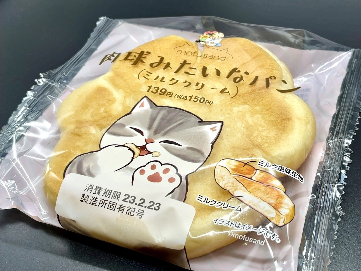 Japanese cat snack sale