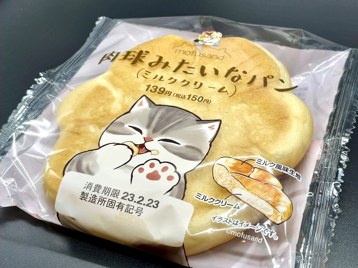 Eating all the cat treats at Japanese convenience store Family Mart