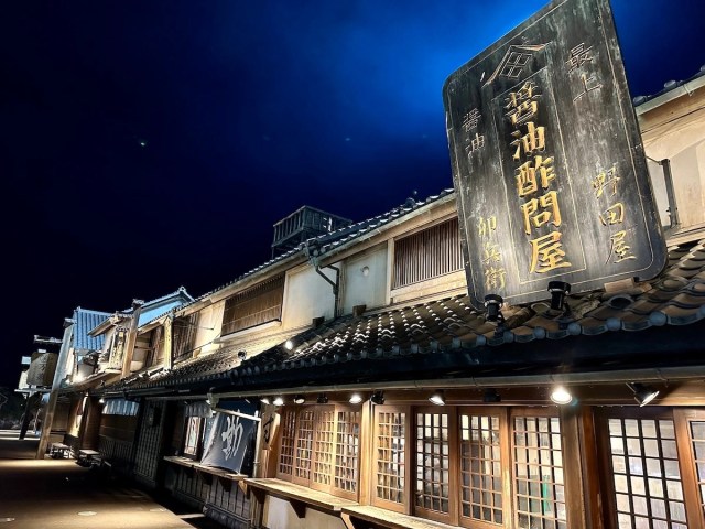 Step back in time to the Edo period at this unusual highway rest stop in Japan