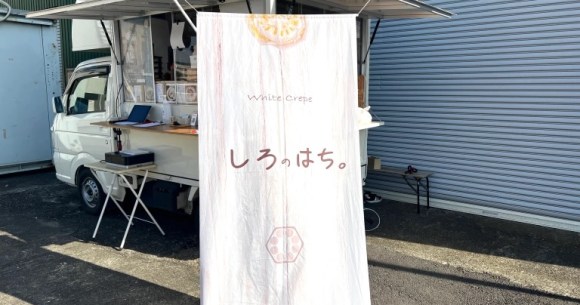 東日本一のフードトラック？ 関東キッチンカー選手権優勝者のクレープを食べる – 現代の桜のニュース
