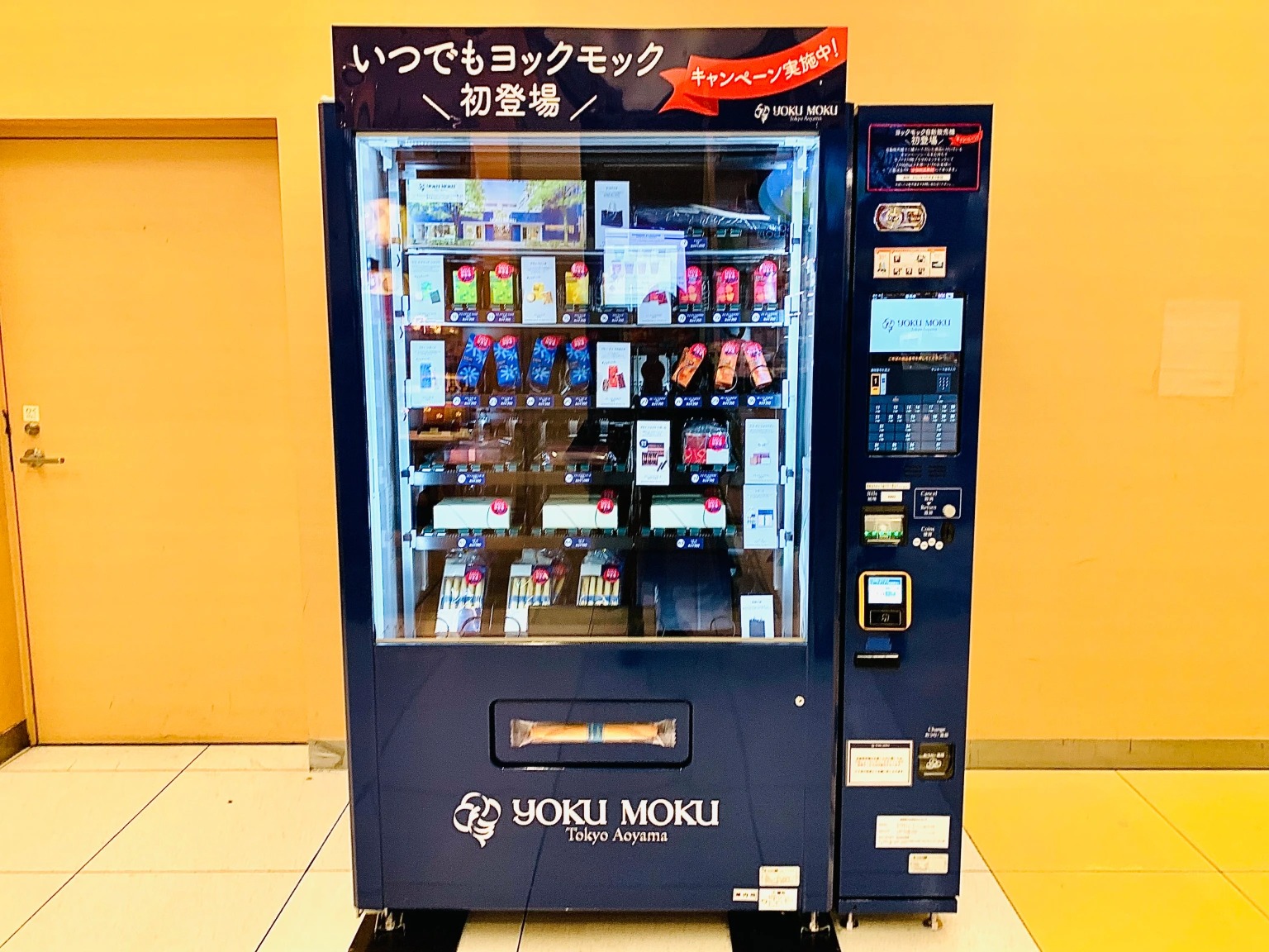 You can now buy Japan’s popular Yoku Moku Cigare cookies from a vending