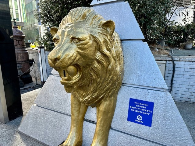 Does Shinjuku’s unusual golden lion statue really roar when you ‘feed’ it money? We find out