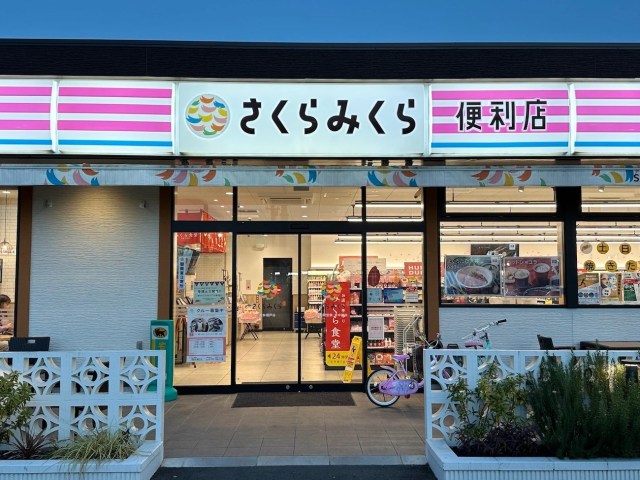 What makes this new Japanese convenience store chain better than 7-Eleven?