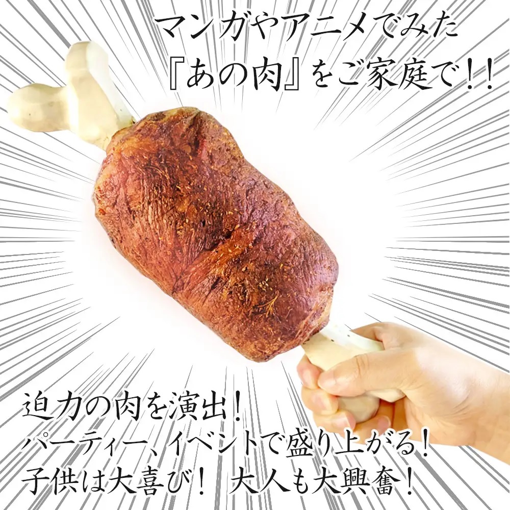 ANIME VS REALITY How to make Caveman Meat by Yukihira Soma from FOOD WARS   Shokugeki no Soma  YouTube