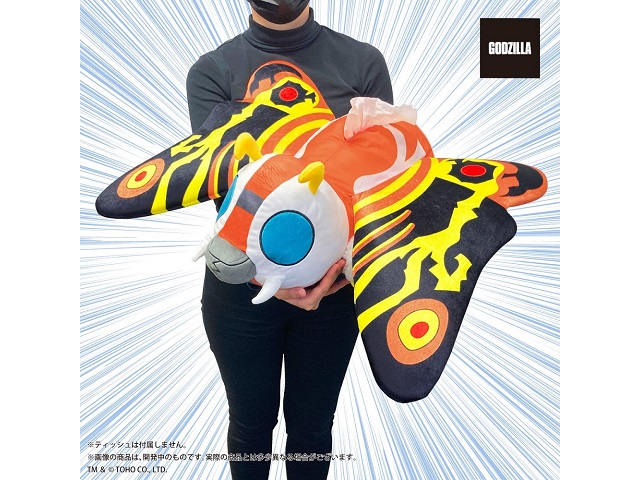 Mothra wants to dominate your home’s interior as a gigantically awesome tissue cover【Photos】