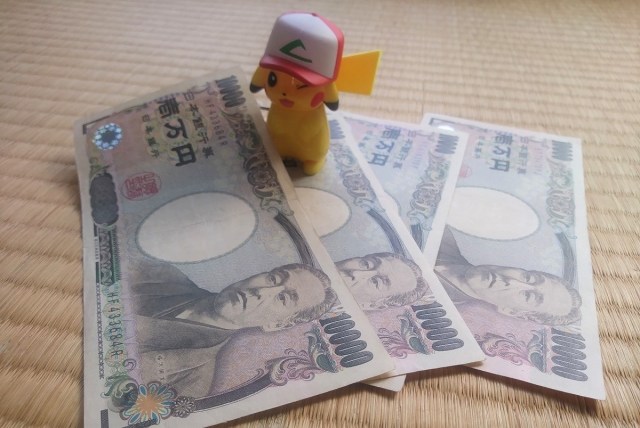 200 million yen for one Pokémon card? Tokyo card shop knows what it’s got, wants nine figures