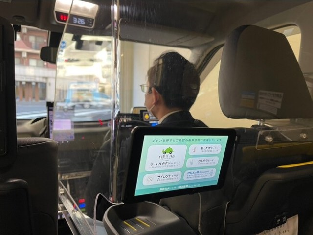 Not in the mood for small talk? Japanese taxis add Silent Mode service, activated with finger tap
