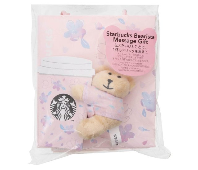 SAKURA2022 Starbucks Mini Cup Gift Suite - Japanese Starbucks