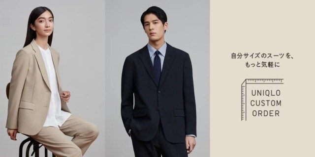 Uniqlo Japan offers custom suits for super affordable prices