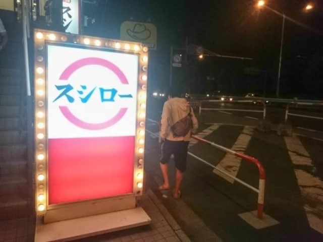 Japanese celebs go on “patrol” to help revolving sushi chain Sushiro