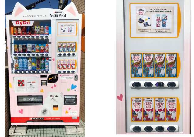 Vending machine for cat treats installed in Osaka, and it meows at you!【Video】