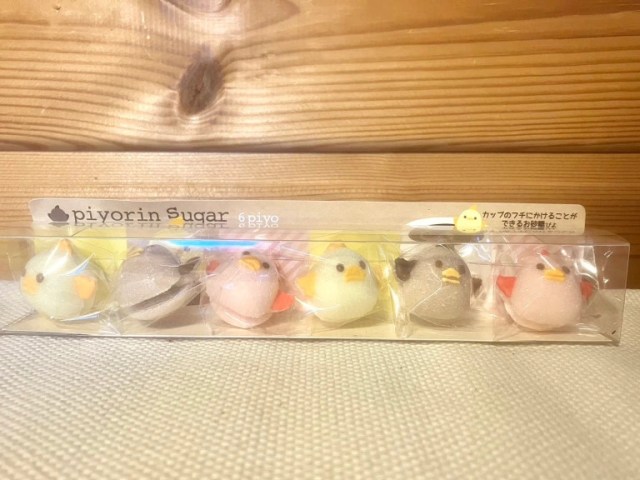 We buy adorable chick-shaped sugar cubes in Nagoya, realize the horror of using them