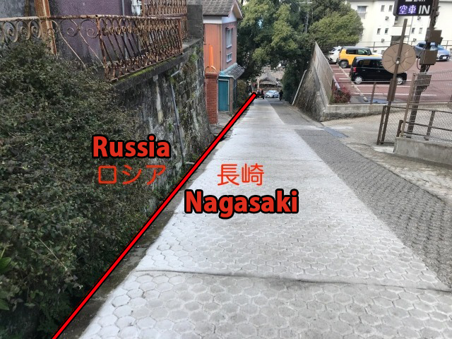 We investigate a block of abandoned Russian territory in Nagasaki