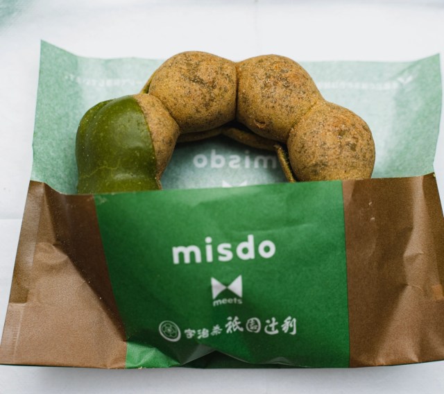 How do the new Mister Donut x Kyoto matcha masters Tsujiri donuts taste? We find out【Taste test】
