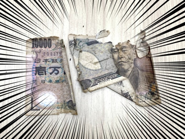 What should you do if you have Japanese money that’s been destroyed like this?