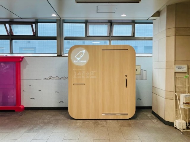 Tokyo train operator installs baby care rooms to make rail travel easier for parents and infants