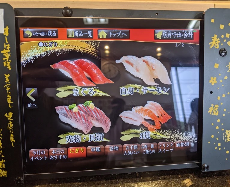 Revolving sushi chain Choshimaru’s sushi will no longer revolve in ...