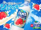 .com : Fanta Premier Orange Soda Japan (Minute Maid