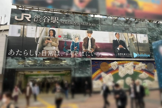 Virtual YouTubers in our world? Giant signs at Tokyo stations show Hololive talent and human fans