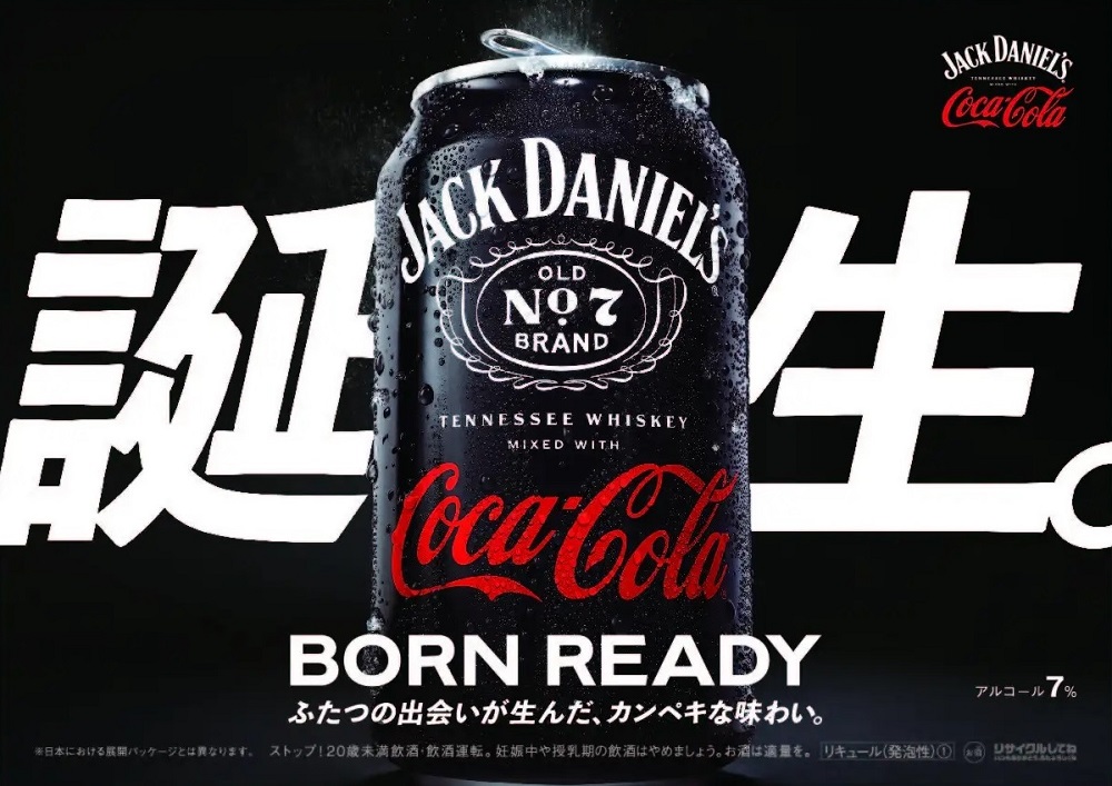 Coca-Cola Japan releasing canned Jack Daniel's cocktails