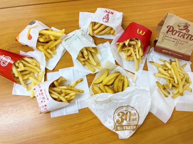 What happens when you combine fries from 8 different fast food chains in Japan?【Taste test】