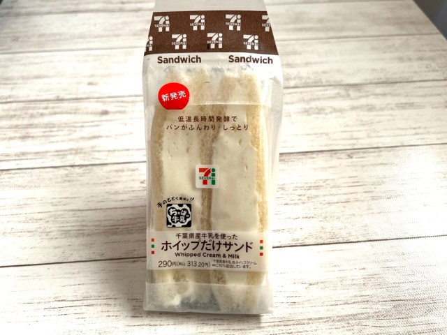 7-Eleven’s new whipped cream sandwich takes Japanese convenience store food to a whole new level