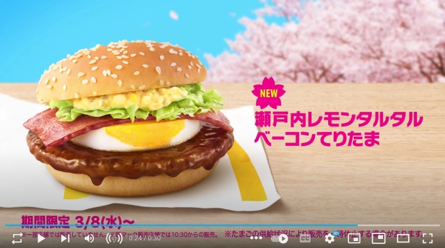 Sakura season arrives at McDonald’s Japan with new range of exclusive menu items