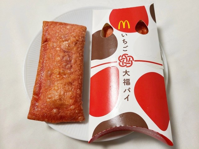 McDonald’s Japan’s new daifuku pie: Is it as good as the Japanese sweet that inspired it?