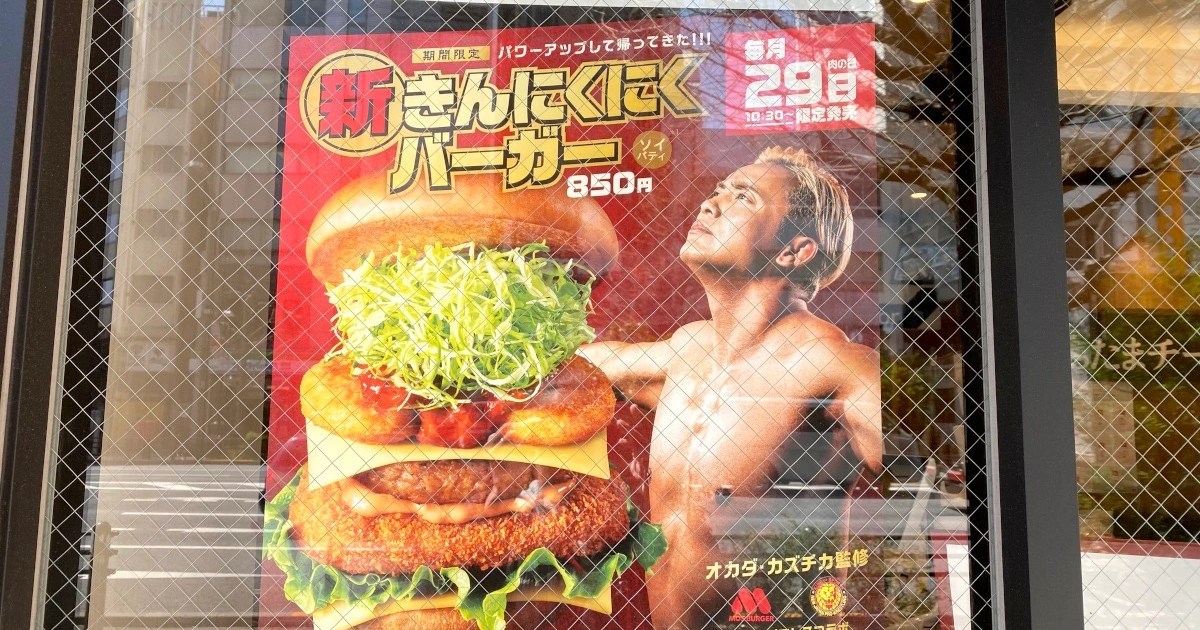 Jinsiy olat tik holatda