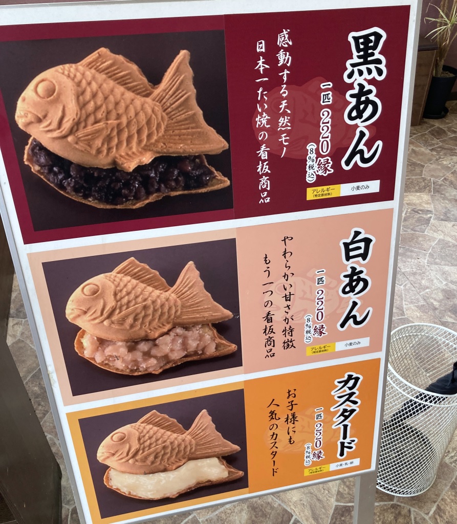 Taste-testing “Japan's Number-One Taiyaki,” where becoming a